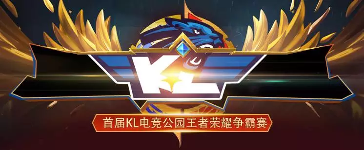 时段五