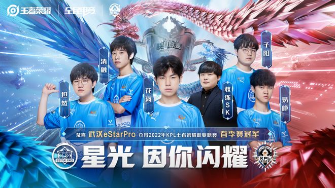VCS决赛GAM 3-1 战胜对手 晋级MSI