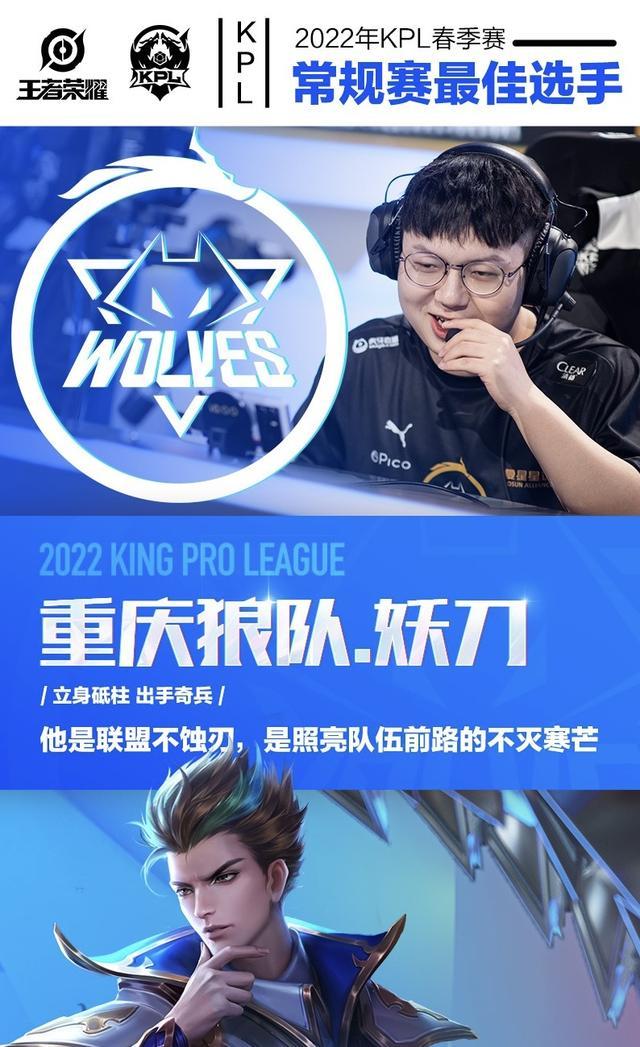 【LCS】TSM官推：下放辅助选手Shenyi至二队 上调Yursan为一队首发辅助