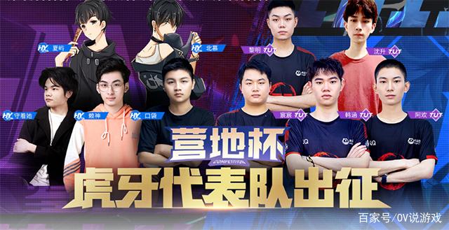 一条命剩下！ Jee +Bai Cai状态低迷， TyLoo 输给了 MIBR 。明天将迎来生死战